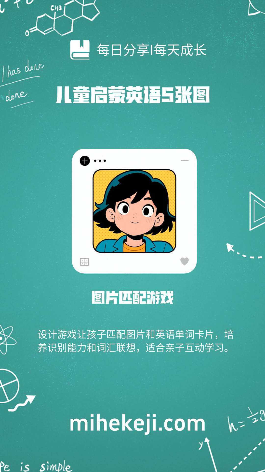 觅合可及 Coze工作流